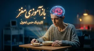 ۷ تمرین روزانه برای بازآموزی مغز